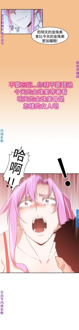 他的那裏1-36完结【中文】韩国
