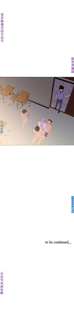 他的那裏1-36完结【中文】韩国