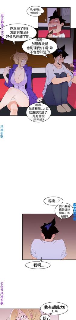他的那裏1-36完结【中文】韩国