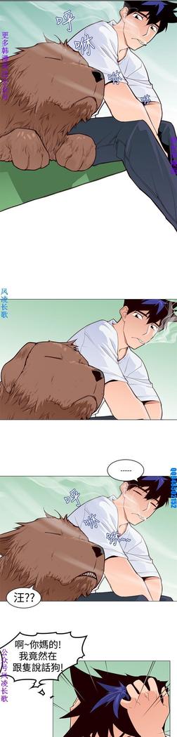 他的那裏1-36完结【中文】韩国