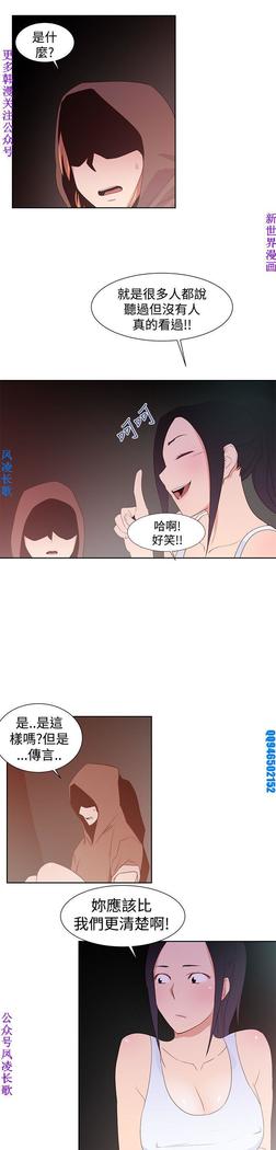 他的那裏1-36完结【中文】韩国