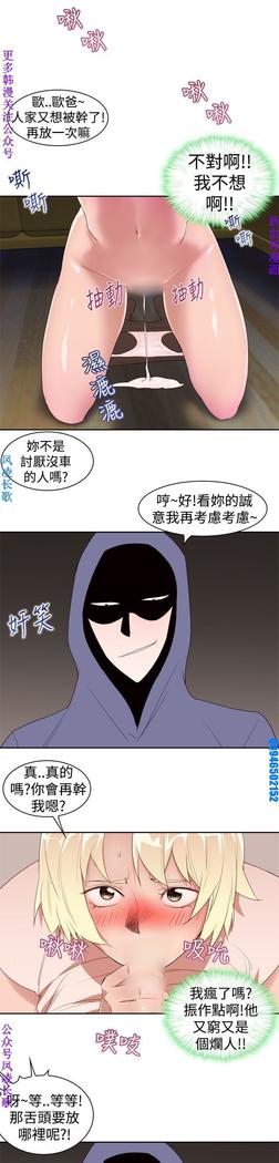 他的那裏1-36完结【中文】韩国