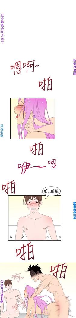 他的那裏1-36完结【中文】韩国