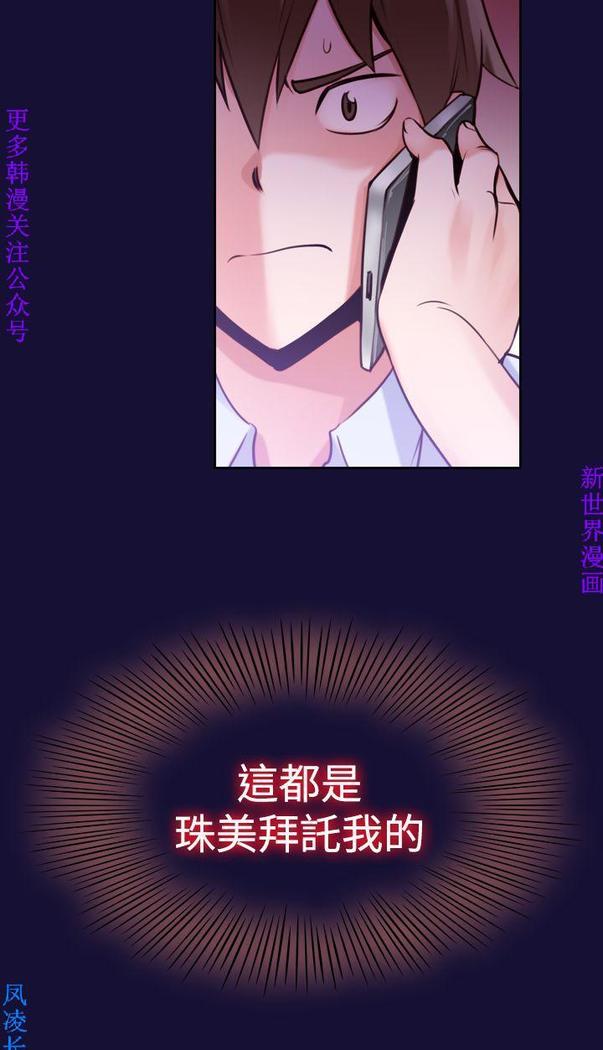 他的那裏1-36完结【中文】韩国