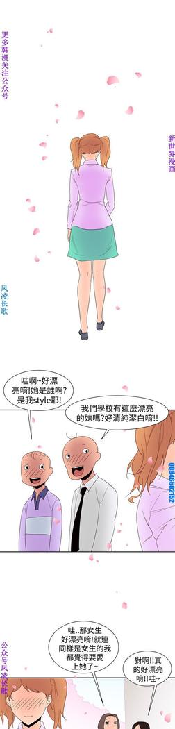 他的那裏1-36完结【中文】韩国