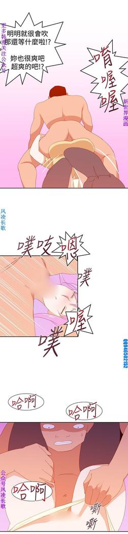 他的那裏1-36完结【中文】韩国
