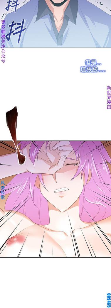 他的那裏1-36完结【中文】韩国