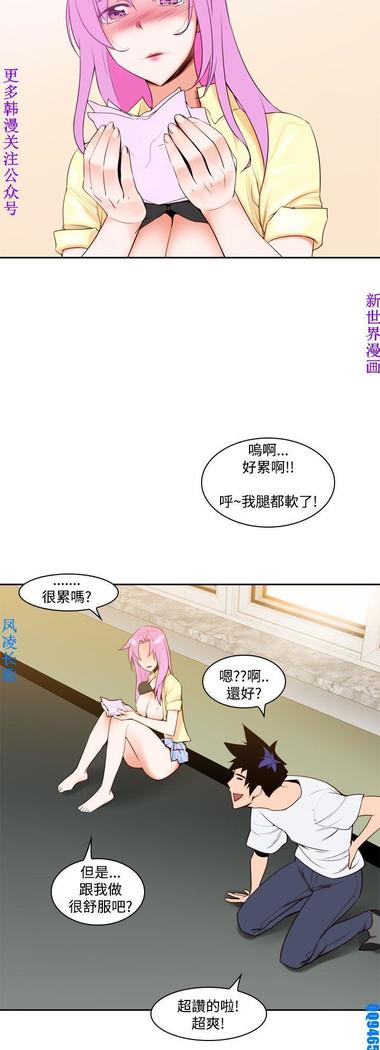 他的那裏1-36完结【中文】韩国