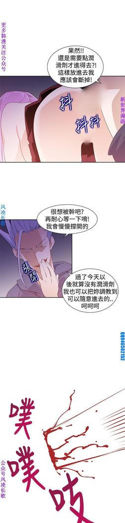 他的那裏1-36完结【中文】韩国