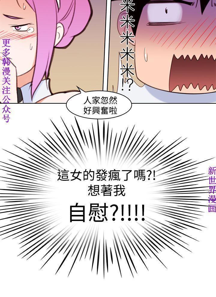 他的那裏1-36完结【中文】韩国