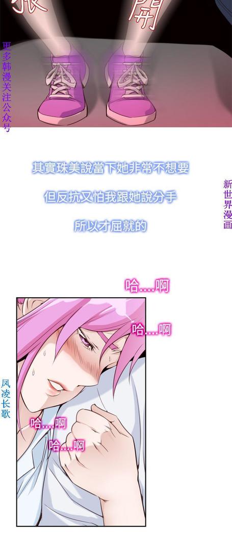 他的那裏1-36完结【中文】韩国