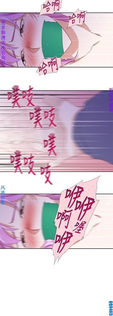 他的那裏1-36完结【中文】韩国