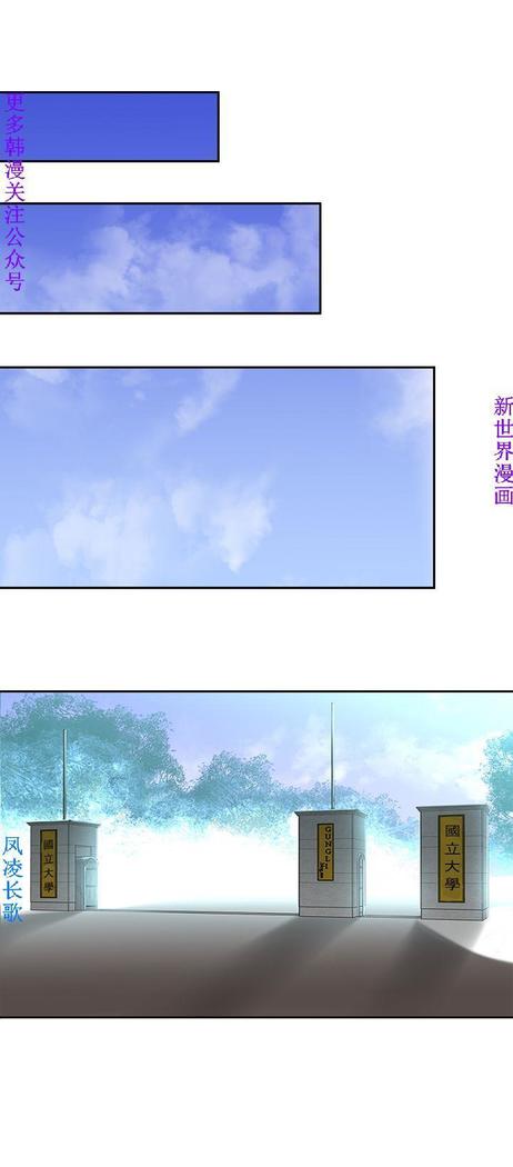 他的那裏1-36完结【中文】韩国