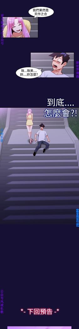 他的那裏1-36完结【中文】韩国
