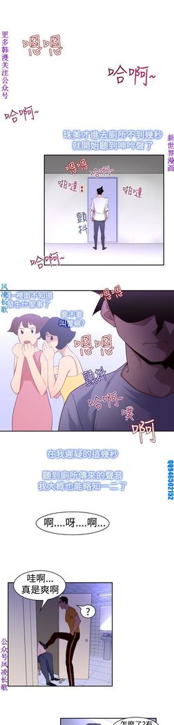 他的那裏1-36完结【中文】韩国