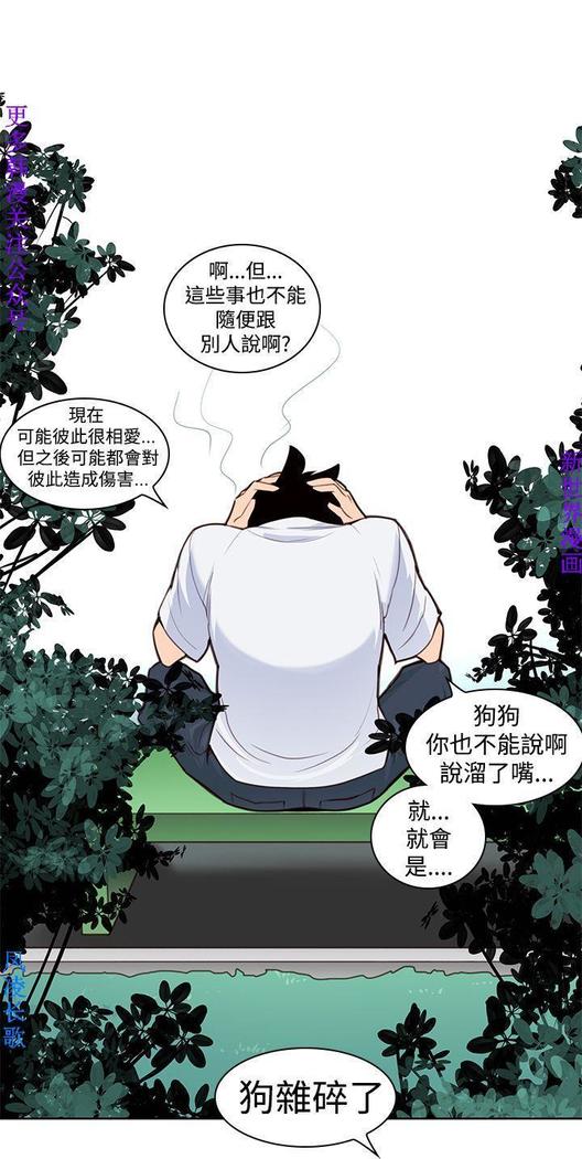 他的那裏1-36完结【中文】韩国