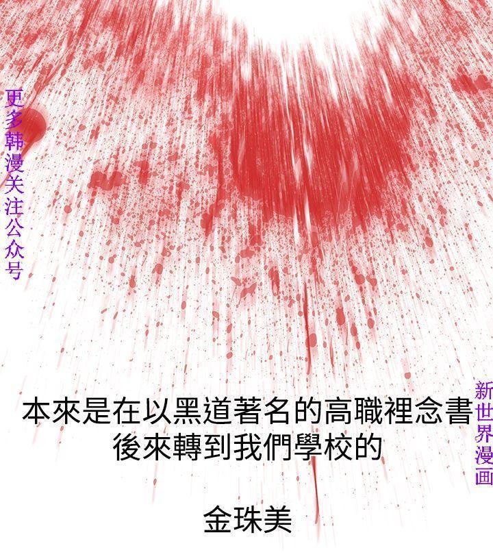 他的那裏1-36完结【中文】韩国