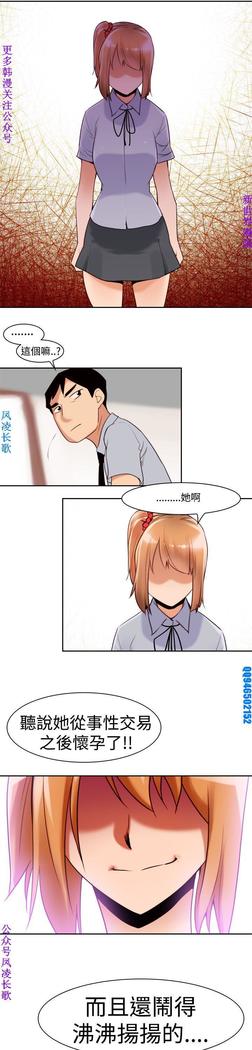 他的那裏1-36完结【中文】韩国