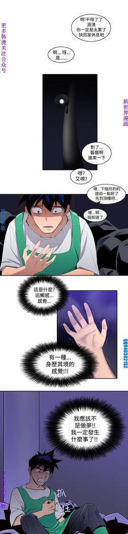 他的那裏1-36完结【中文】韩国