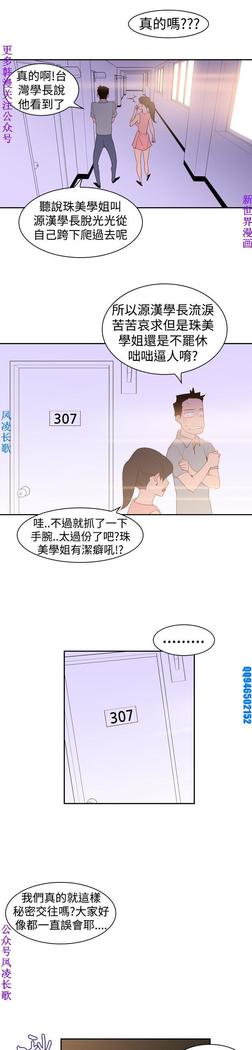 他的那裏1-36完结【中文】韩国