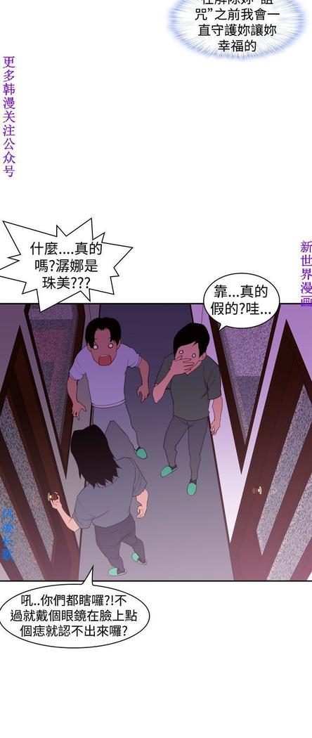 他的那裏1-36完结【中文】韩国