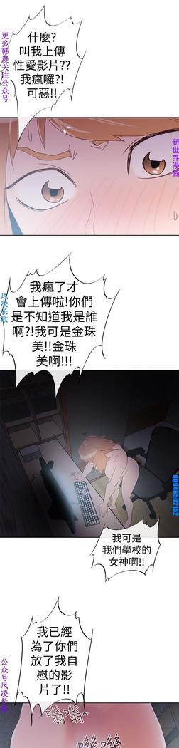 他的那裏1-36完结【中文】韩国