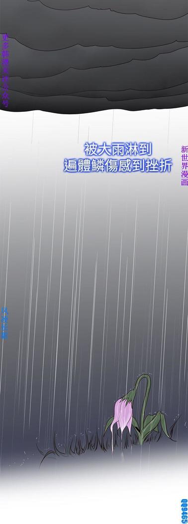 他的那裏1-36完结【中文】韩国