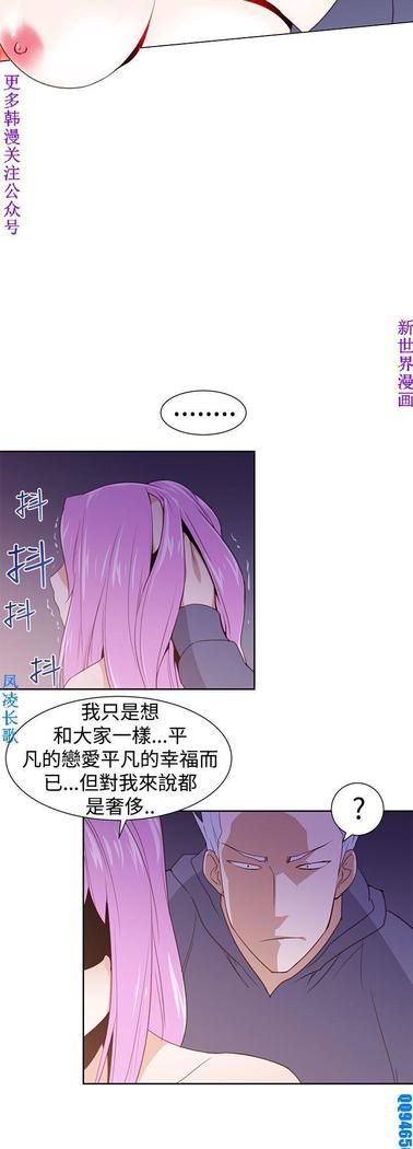 他的那裏1-36完结【中文】韩国