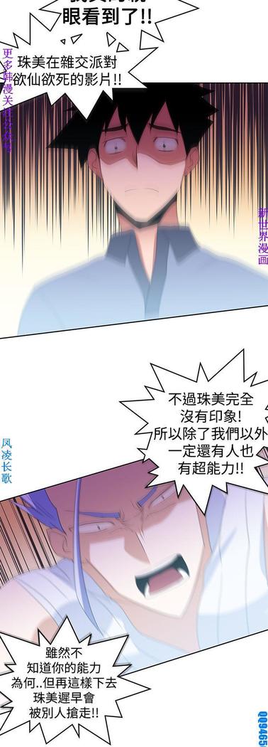 他的那裏1-36完结【中文】韩国