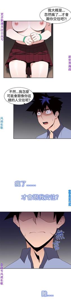 他的那裏1-36完结【中文】韩国