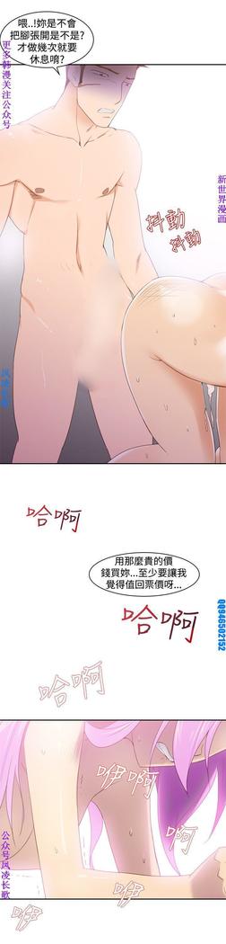 他的那裏1-36完结【中文】韩国