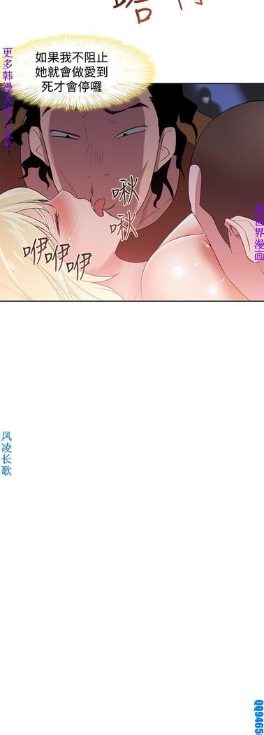 他的那裏1-36完结【中文】韩国