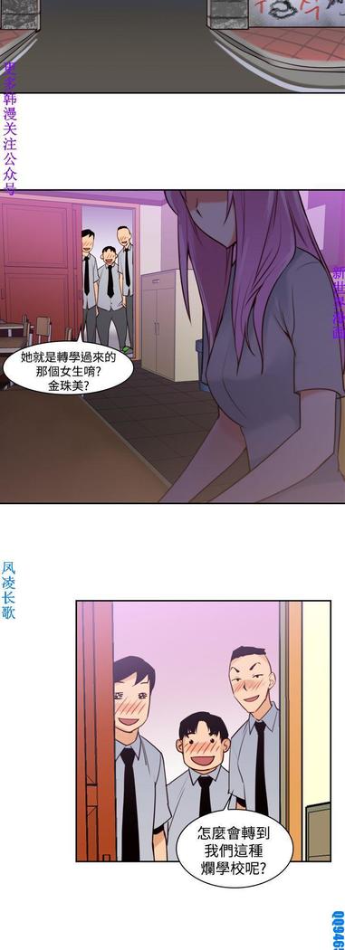 他的那裏1-36完结【中文】韩国