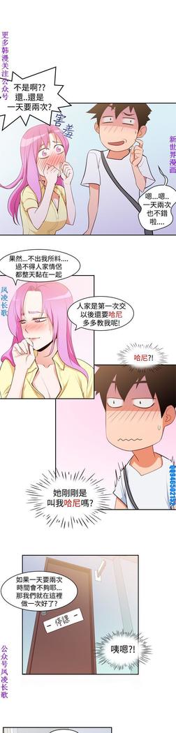 他的那裏1-36完结【中文】韩国