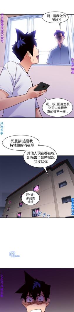 他的那裏1-36完结【中文】韩国