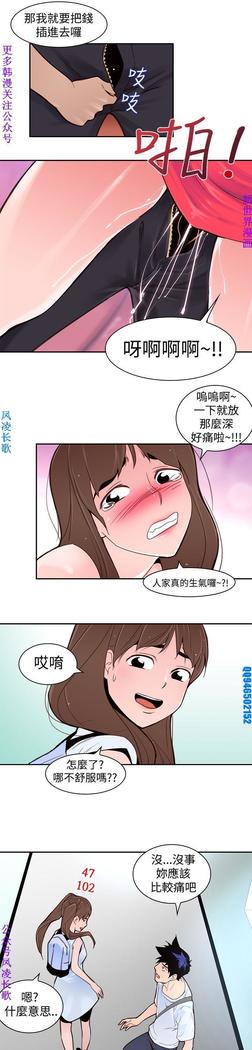 他的那裏1-36完结【中文】韩国