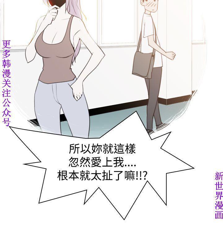 他的那裏1-36完结【中文】韩国