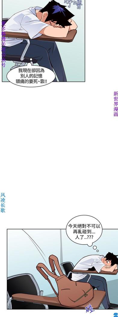 他的那裏1-36完结【中文】韩国
