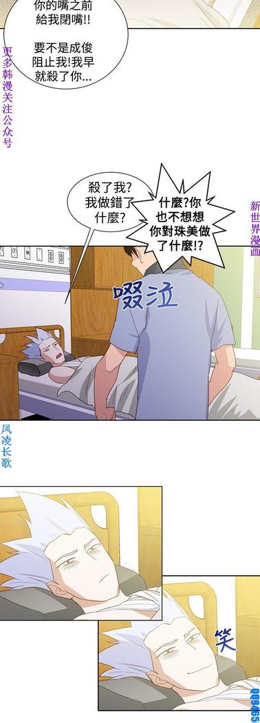 他的那裏1-36完结【中文】韩国