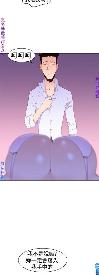 他的那裏1-36完结【中文】韩国