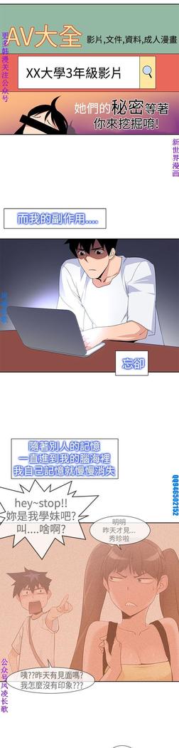 他的那裏1-36完结【中文】韩国
