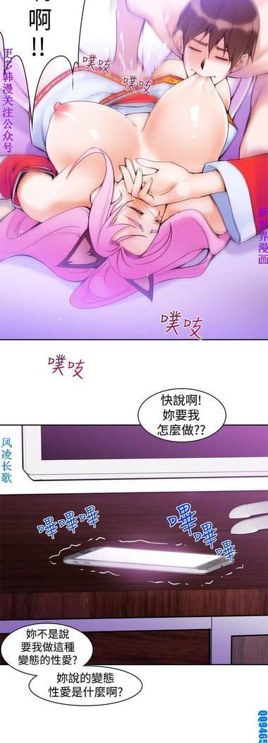 他的那裏1-36完结【中文】韩国