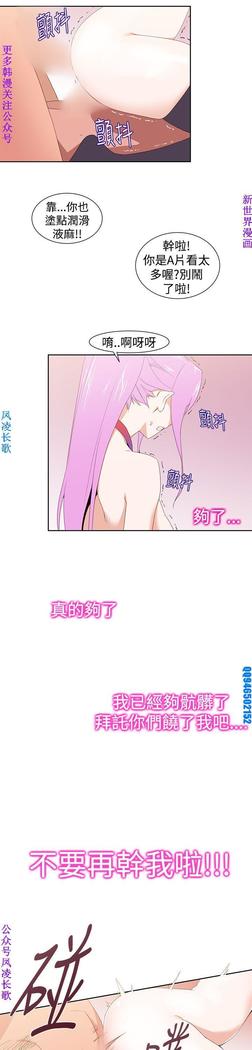 他的那裏1-36完结【中文】韩国