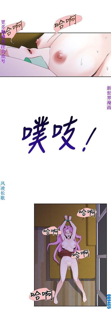 他的那裏1-36完结【中文】韩国
