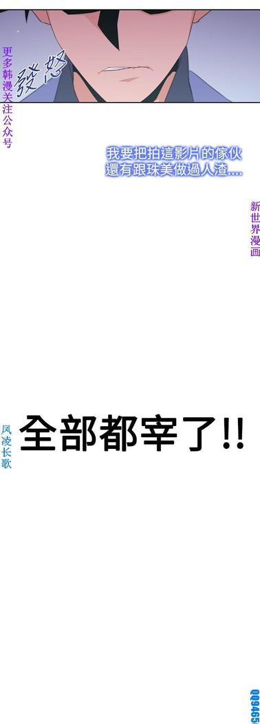 他的那裏1-36完结【中文】韩国