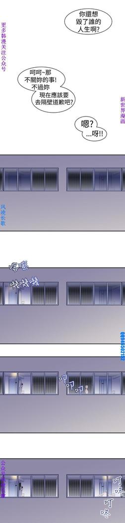 他的那裏1-36完结【中文】韩国