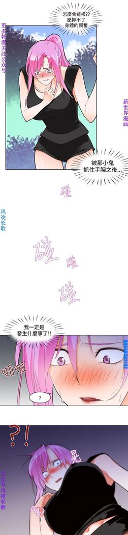 他的那裏1-36完结【中文】韩国