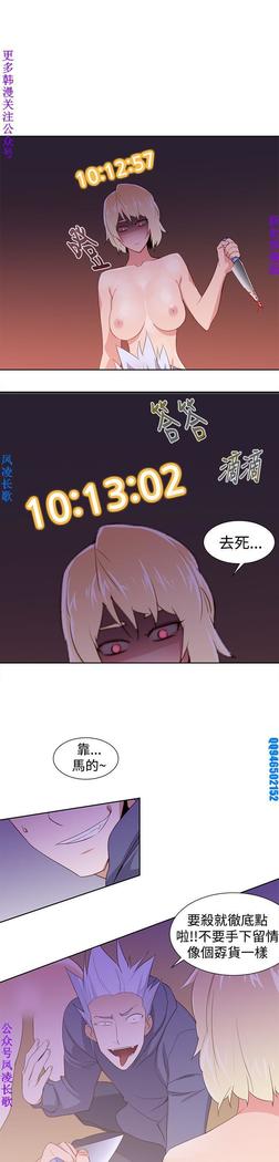 他的那裏1-36完结【中文】韩国