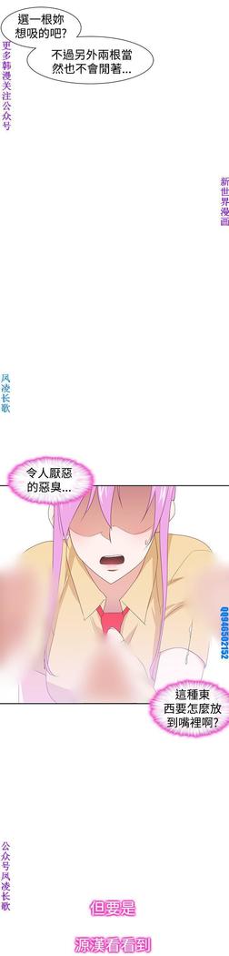 他的那裏1-36完结【中文】韩国