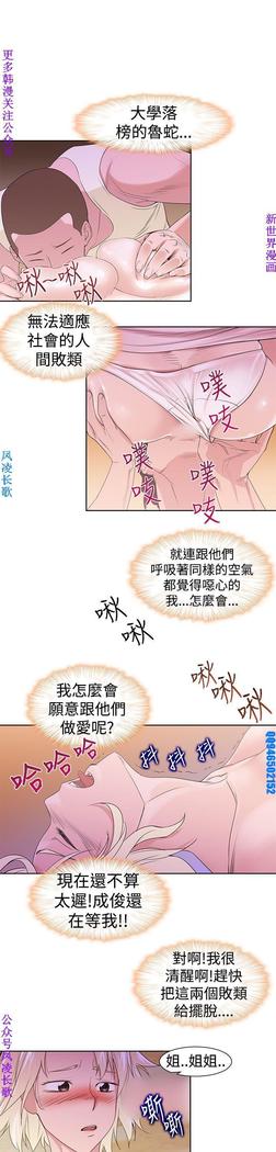 他的那裏1-36完结【中文】韩国